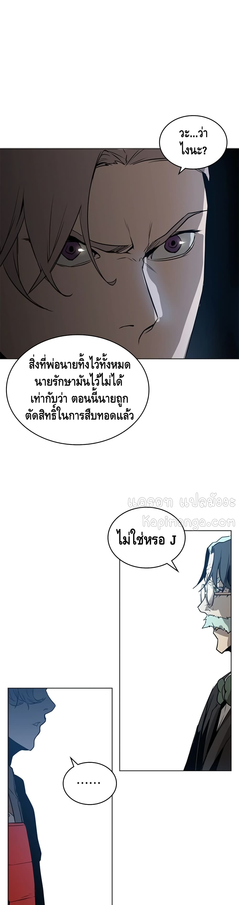 Pain-Killer-Remake-44_20.jpg